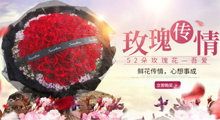 湖北襄阳市襄城区欧庙镇聂营村鲜花速递